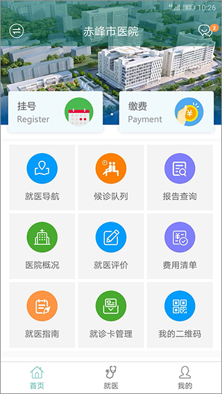 截图1